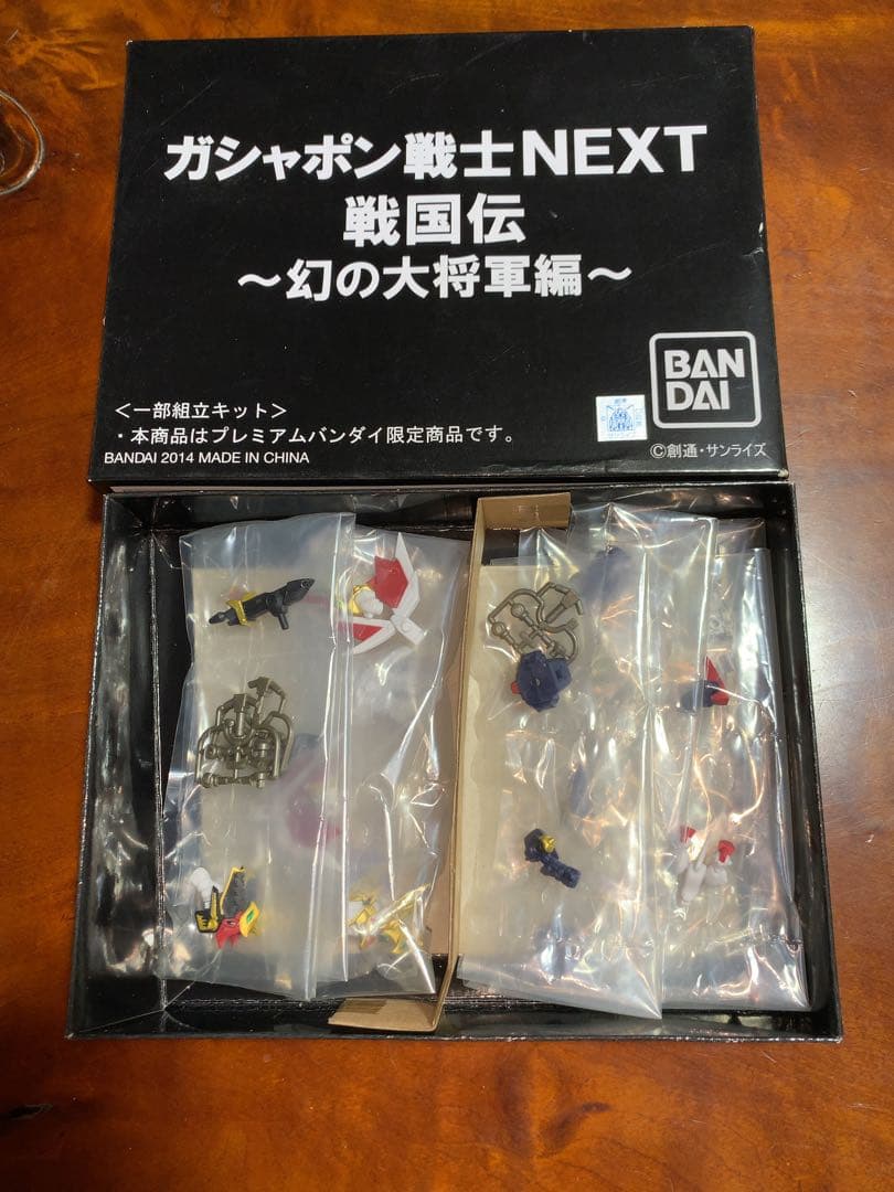 ＢＡＮＤＡＩ　ガチャポン戦士ＮＥＸＴプレミア・戦国伝・ＳＡＧＡ　限定品　セット