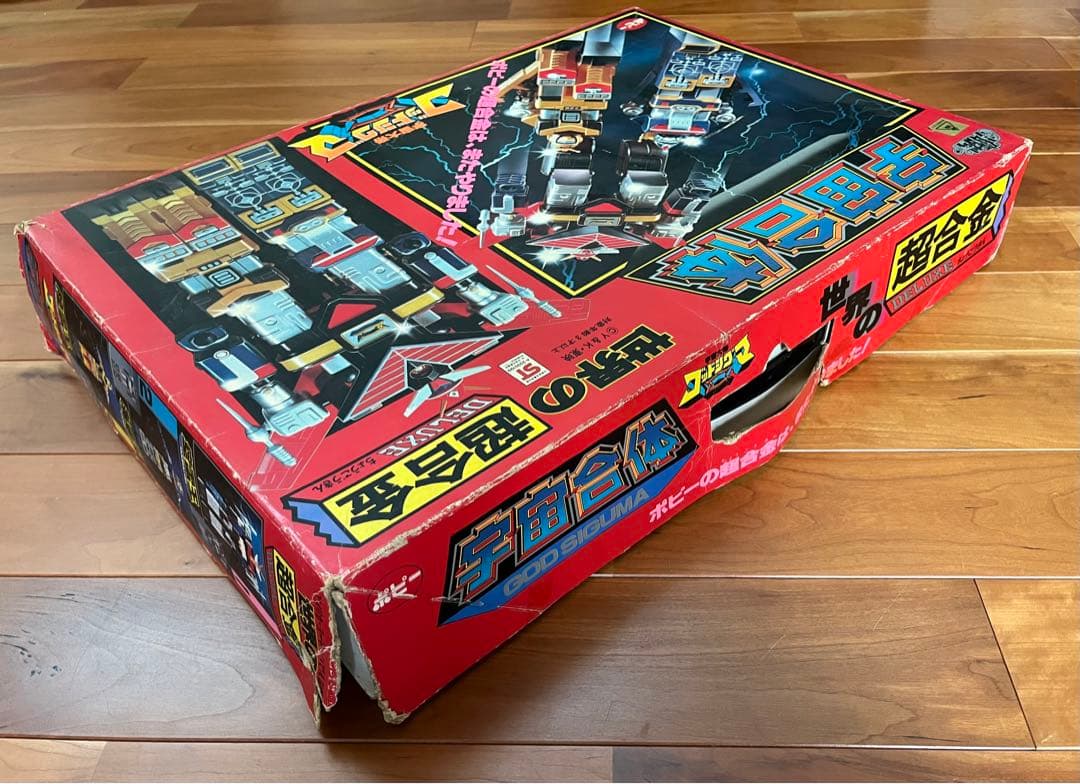 極秘計画書有！超合金デラックス　宇宙大帝　ゴッドシグマ 宇宙合体 ポピー