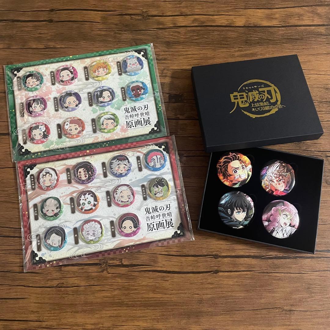 鬼滅の刃 劇場物販ワールドツアー 缶バッジセット そして刀鍛冶の里へ　原画展