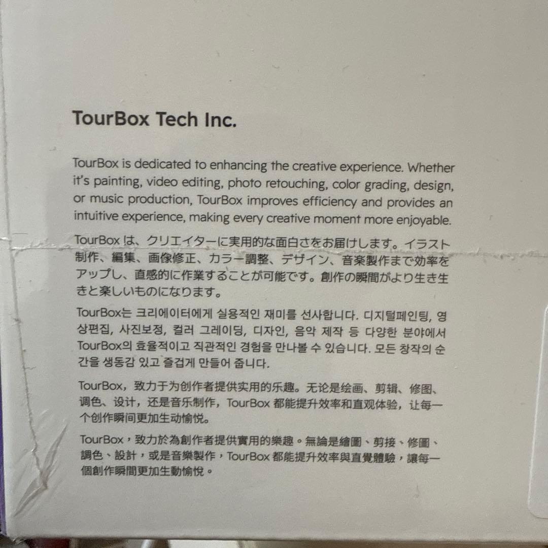 3日まで新品未開封TourBox Elite Plus Bluetooth