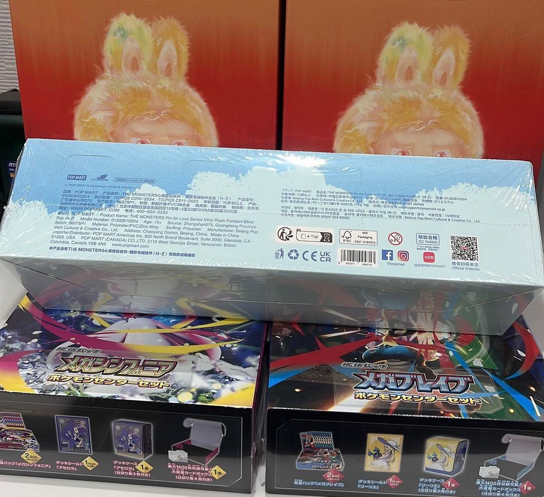 ポップマート ザ モンスターズ (ラブブ)ピン フォー ラブ シリーズ(N-Z)