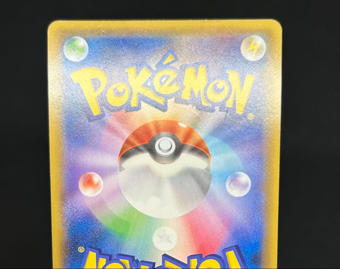 xy7 095/081 MレックウザEX UR