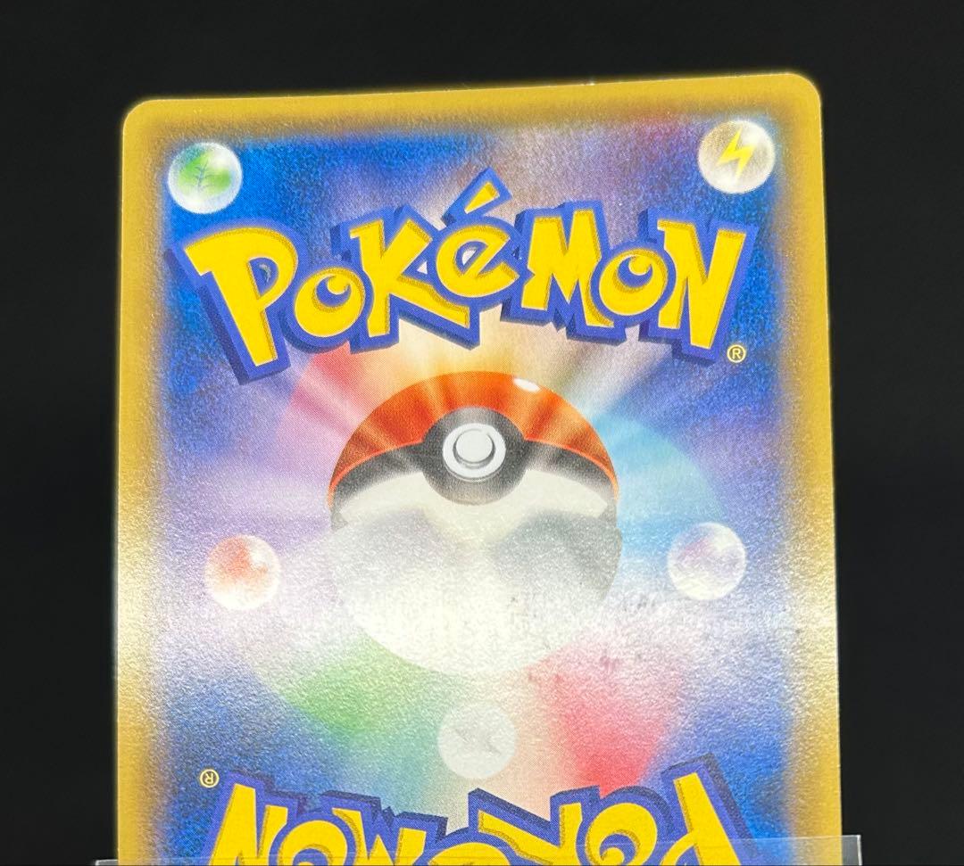 xy7 095/081 MレックウザEX UR