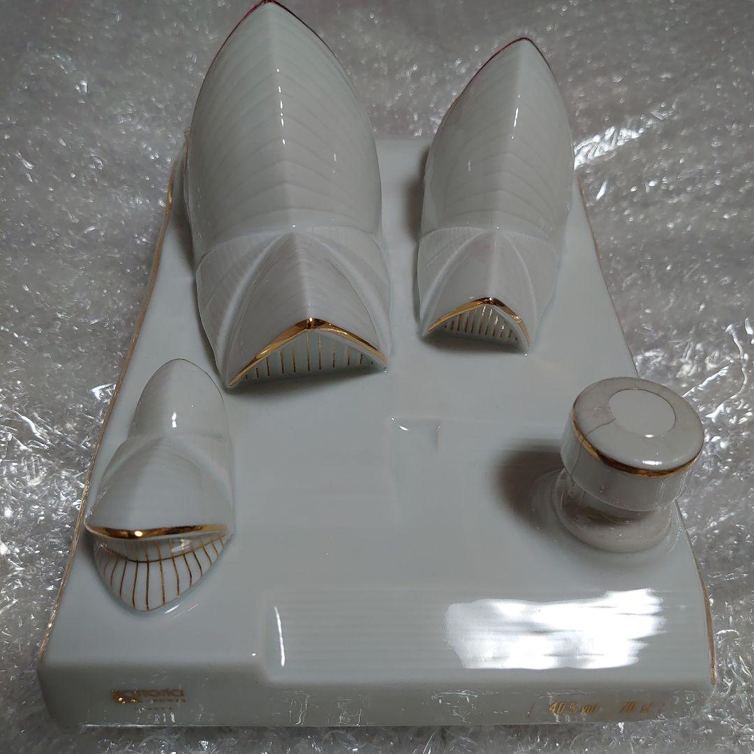 ゴーティエ シドニー オペラハウス【未開封】700ml　陶器ボトル　コニャック