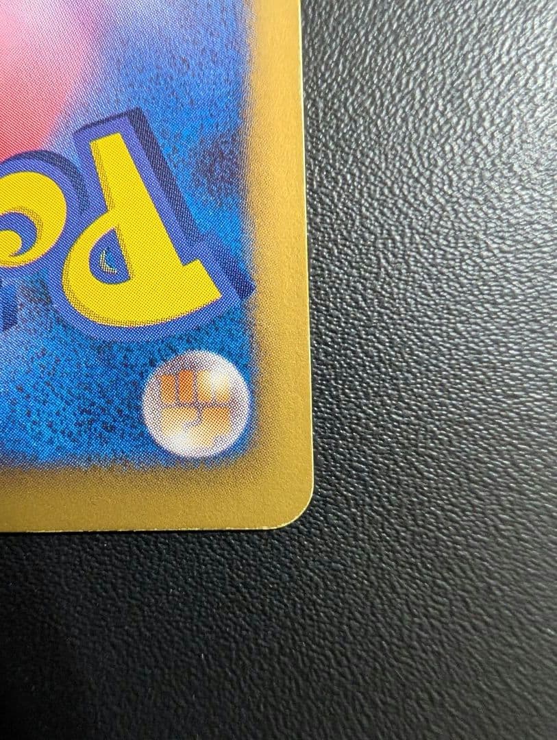 フウロ SR BW7 プラズマゲイル 076/070①