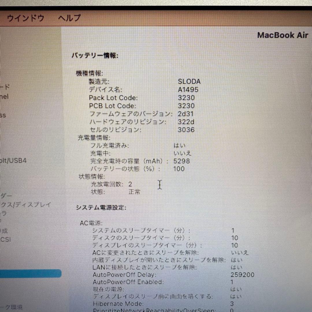 MacBook Air 11インチ 2014 i5 4GB 512GB