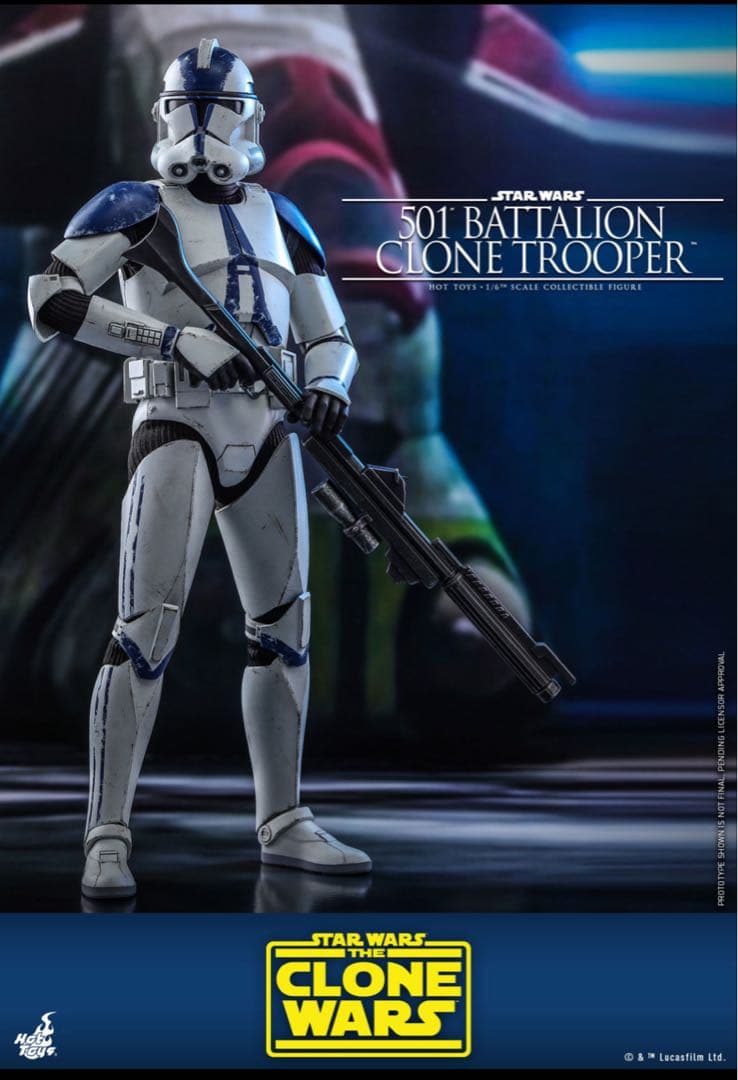 【未展示】 クローンウォーズ　クローントルーパー（第５０１大隊版）　ホットトイズ