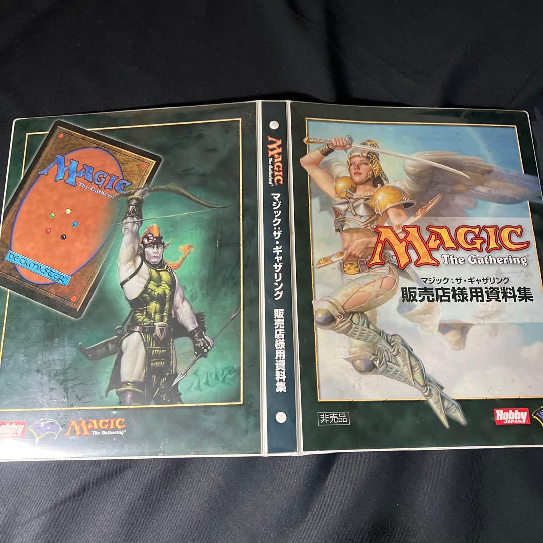 MTG 非売品10周年記念テーブルクロス、販売店用資料集、取扱店デモ.キット