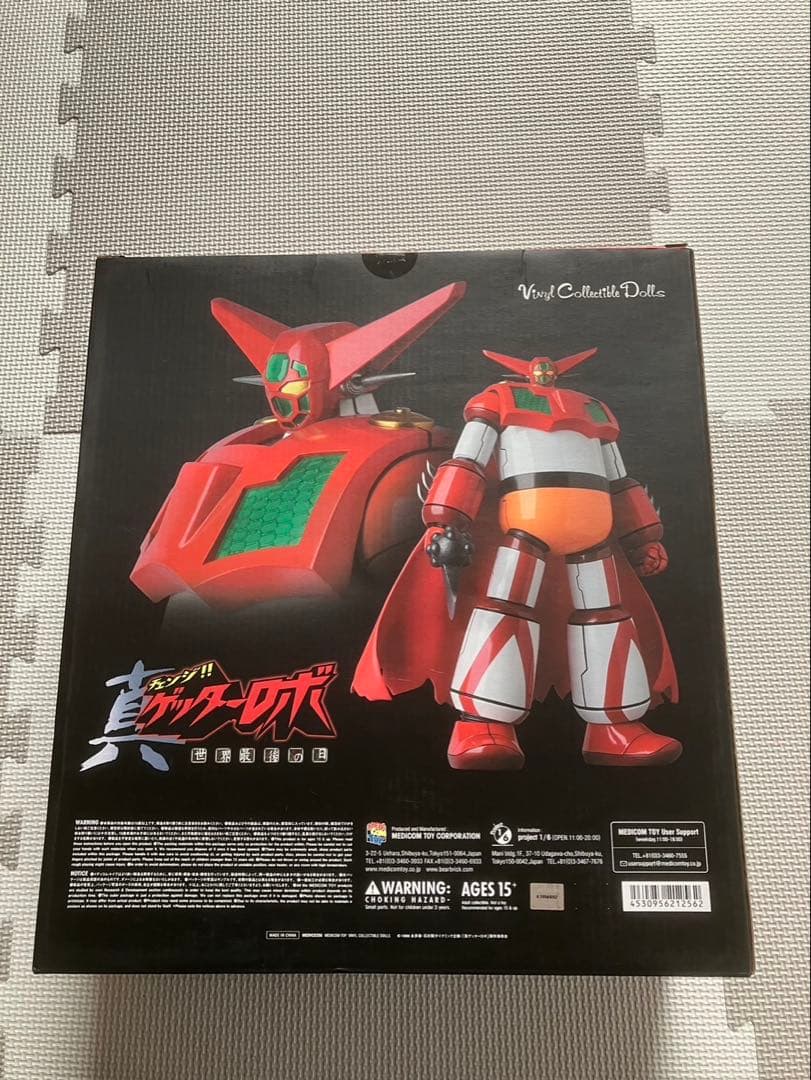 メディコムトイ　VCD ゲッター1(真ゲッター版)