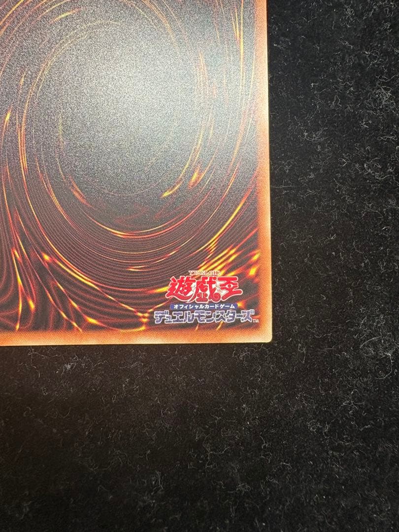 閃刀姫レイ　20thシークレットレア　20CP-JPC02