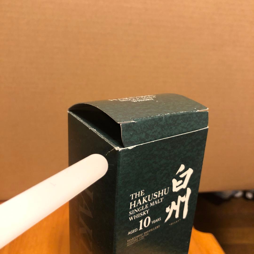 白州10年シングルモルトウイスキー