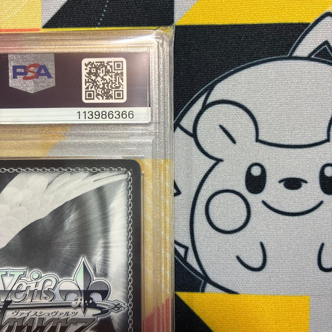 【PSA10】ホロライブ　不死鳥の矜持　小鳥遊キアラ　ssp サイン