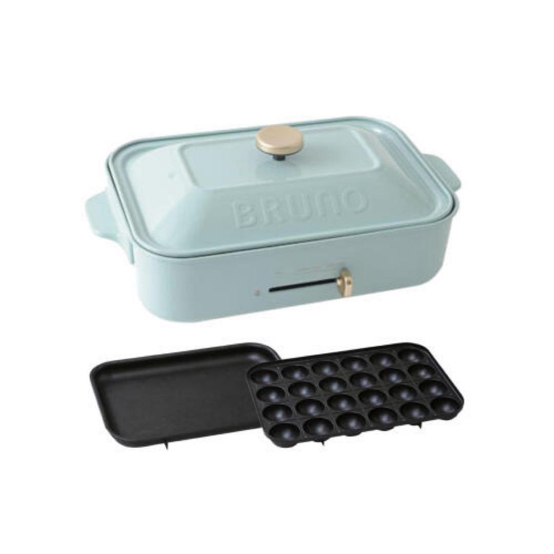 【新品・未使用】BRUNO コンパクトホットプレート BOE021 ブルーグレー