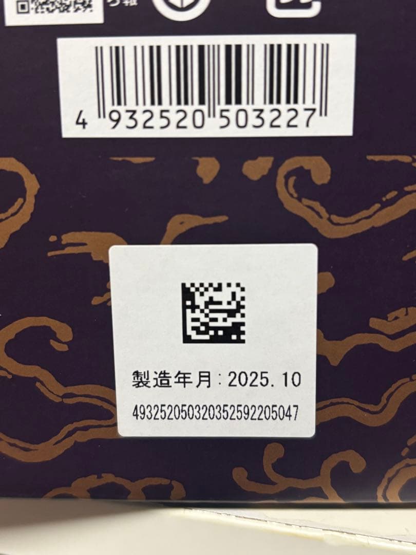 黒龍　しずく 最新版