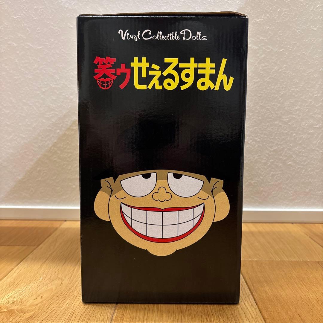 笑ゥせぇるすまん 喪黒福造 メディコムトイ VCD フィギュア