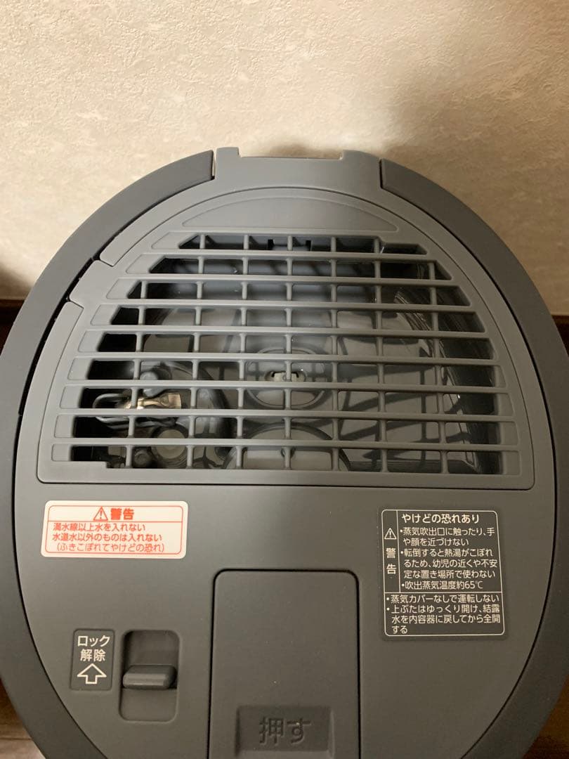 象印 加湿器 EE-TA60