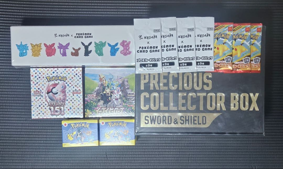 ポケモンカードゲーム プレシャスコレクターズボックス その他 セット