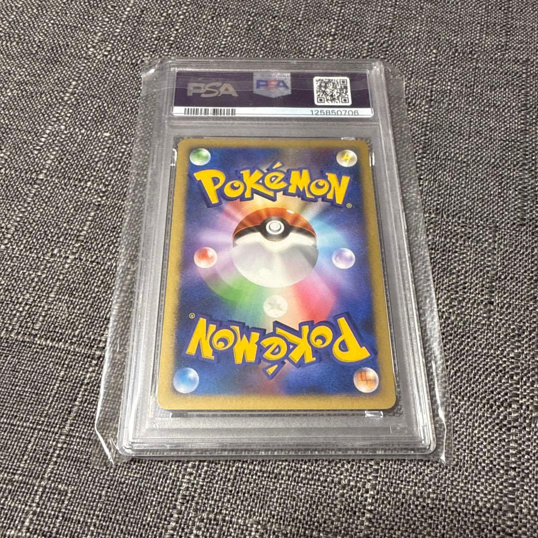 リザードン　キラ　psa10 DPBP 1ed 極美品　希少　ポケカ
