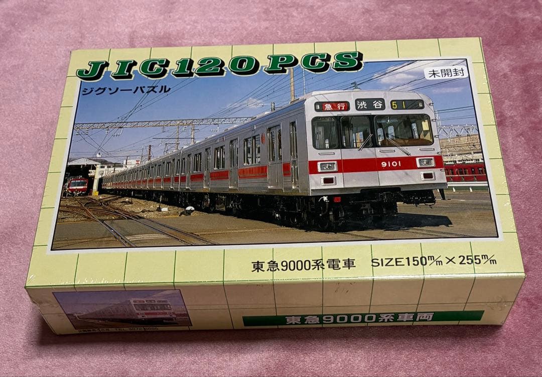 東急9000系電車 ジグソーパズル 120ピース