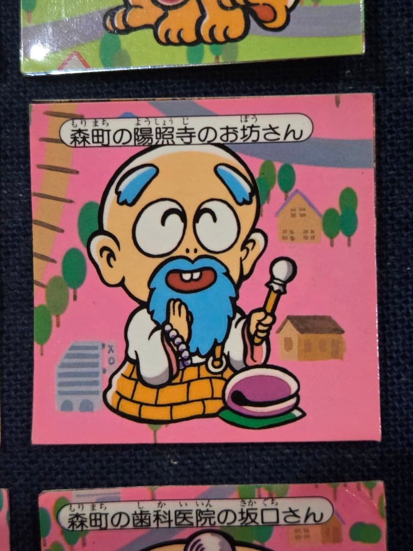 明治製菓 快怪魔界シリーズ キャラクターシール 12枚セット