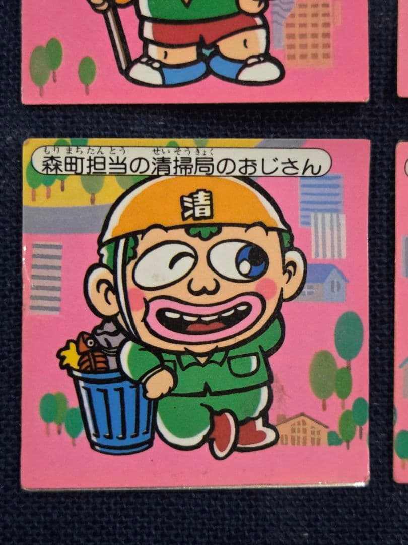 明治製菓 快怪魔界シリーズ キャラクターシール 12枚セット