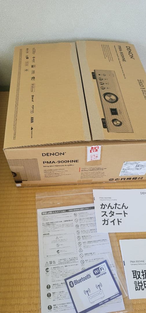 アンプ DENON PMA-900HNE