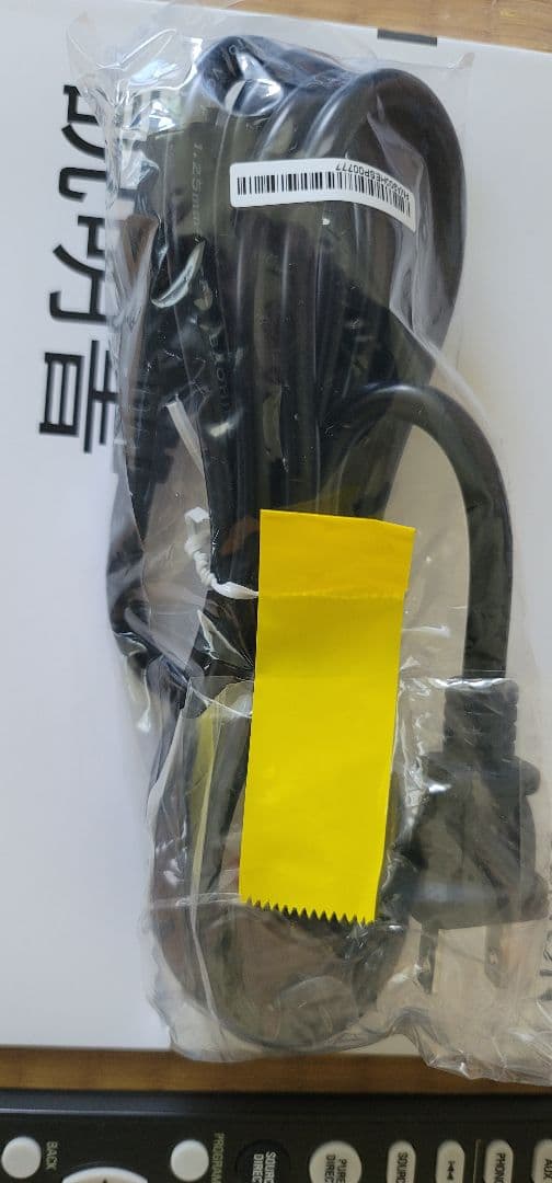 アンプ DENON PMA-900HNE