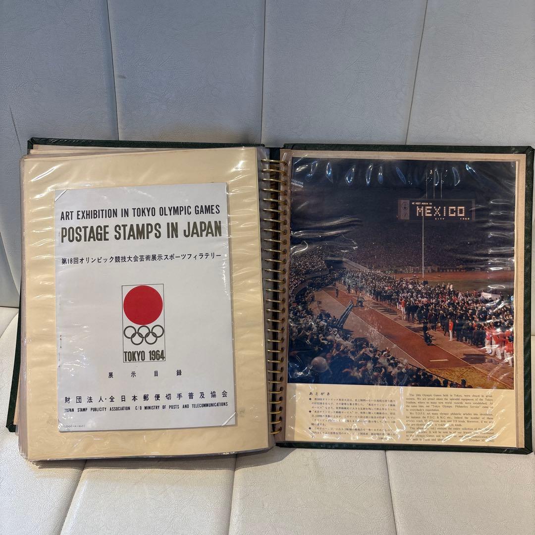 FDC 初日カバー 1964年 東京オリンピック郵趣サービス コンプリート品