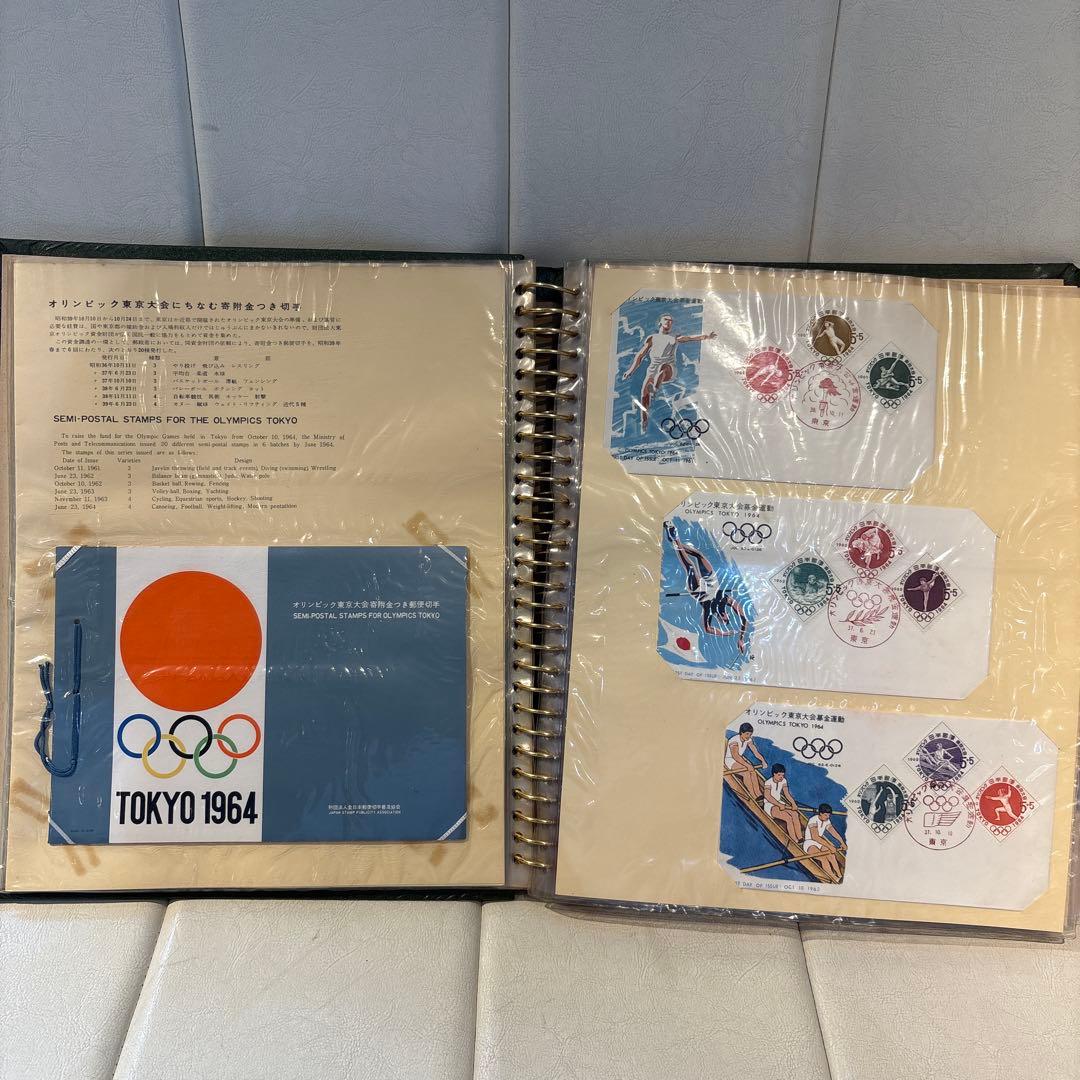 FDC 初日カバー 1964年 東京オリンピック郵趣サービス コンプリート品