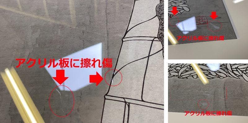 引き取り限定　田中清　版画　Bamboo