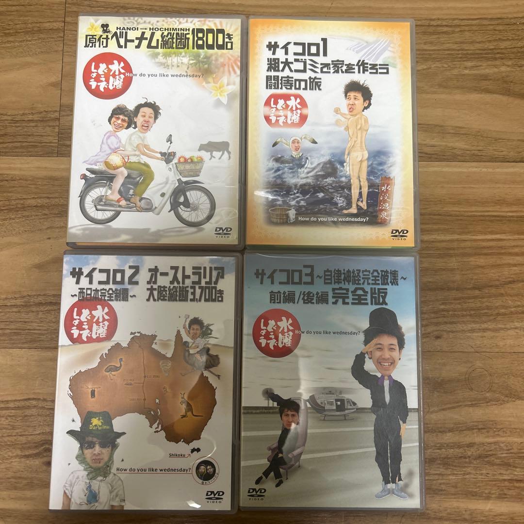 水曜どうでしょうDVD　第１弾〜第１９弾