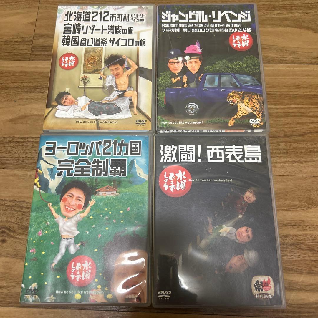 水曜どうでしょうDVD　第１弾〜第１９弾