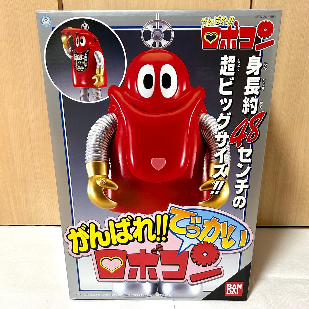 【新品】がんばれ!!でっかいロボコン ビッグサイズ フィギュア 当時物 激レア