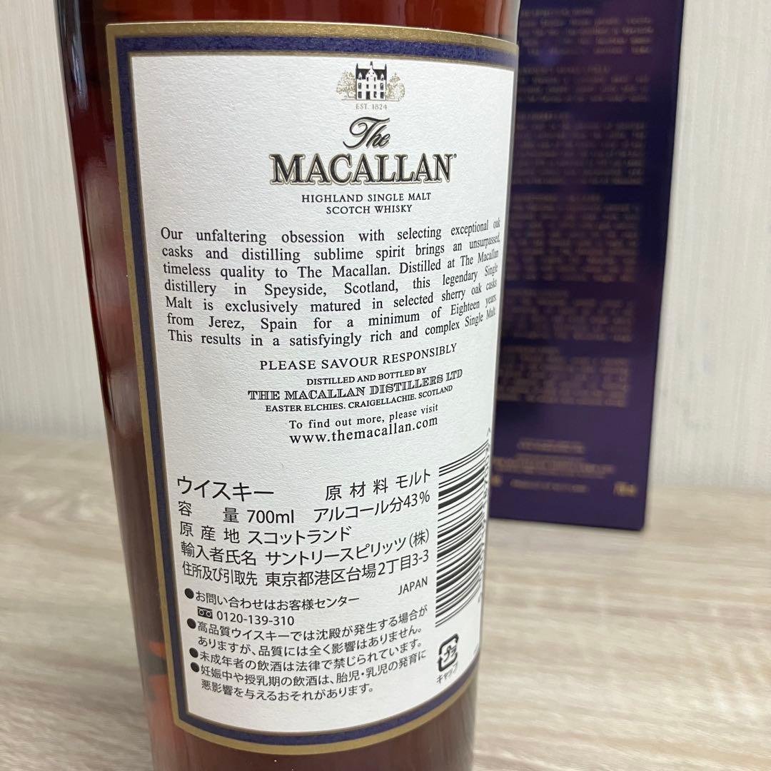 【難破剛】マッカラン 18年 シェリーカスク 2016年 700ml