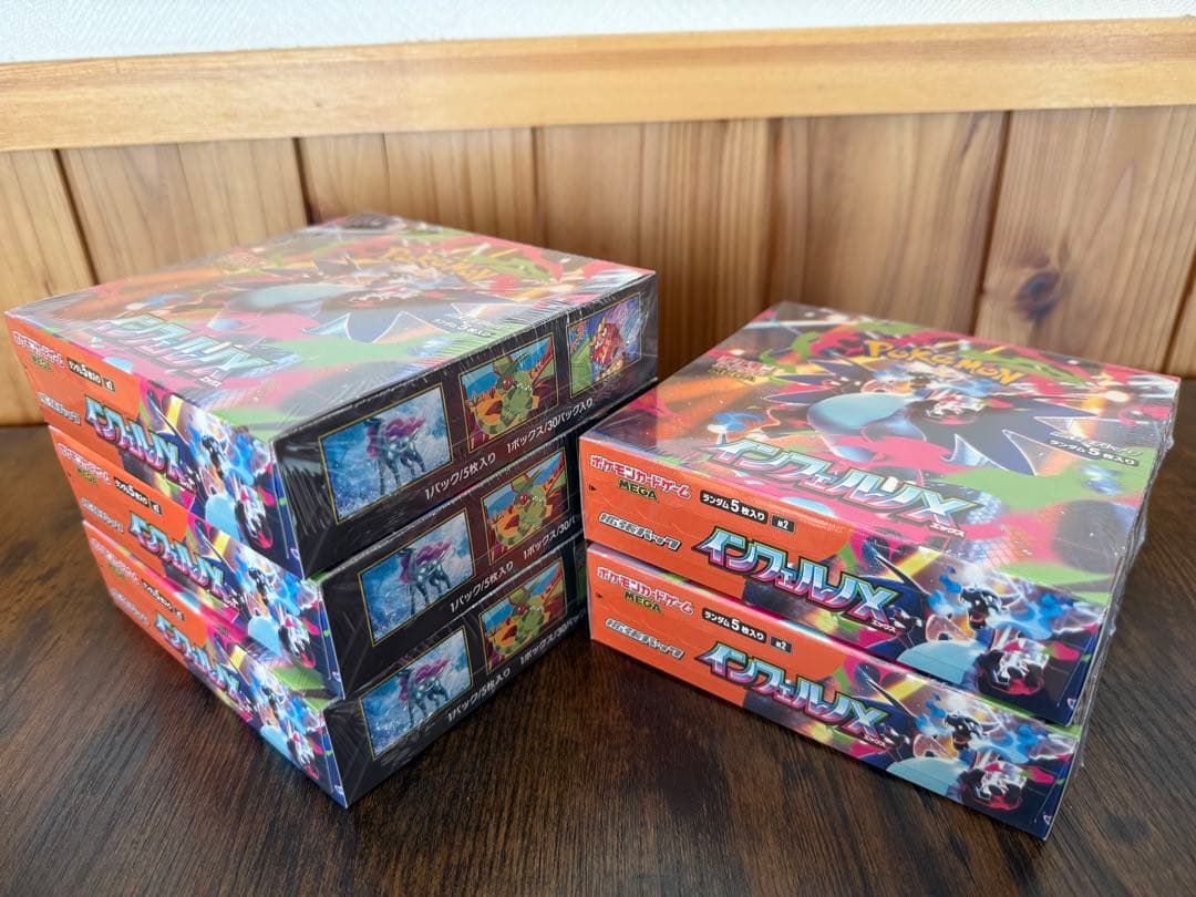 ポケモンカードMEGA インフェルノX