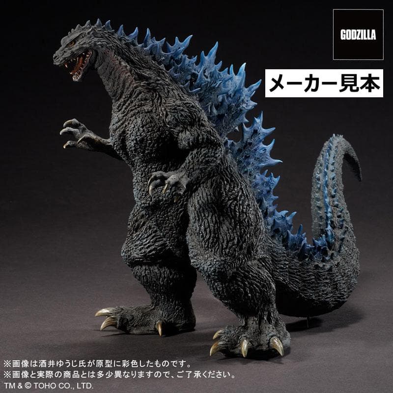 酒井ゆうじ造形コレクション：ゴジラ 2000 ひな形検討用モデルバージョン