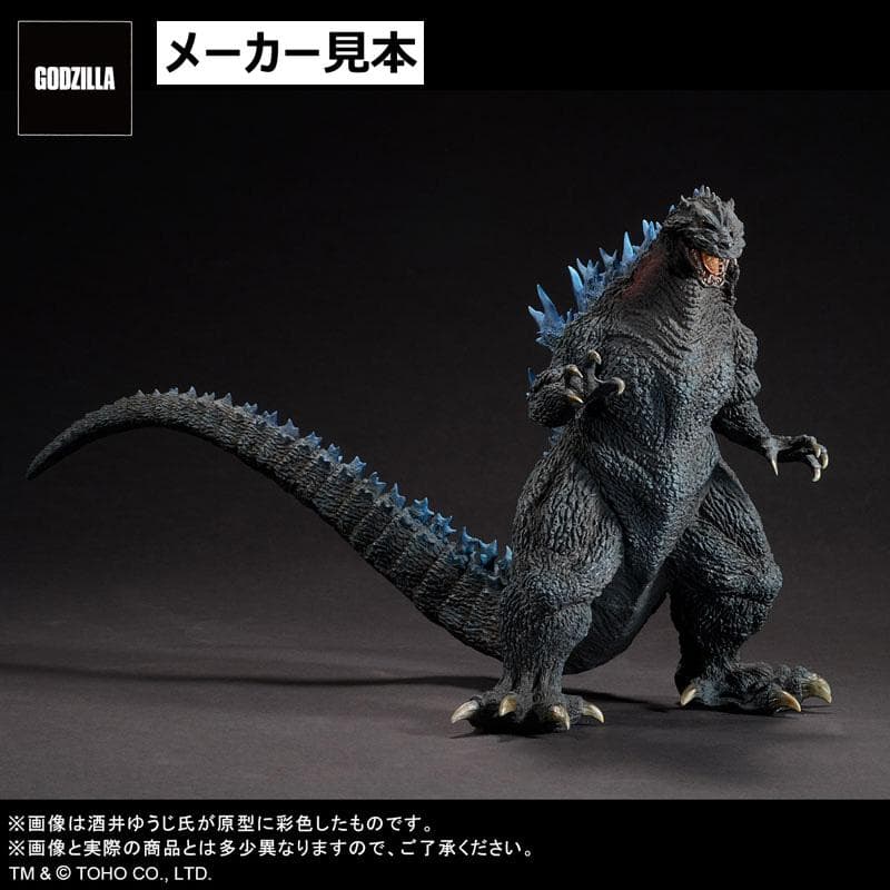 酒井ゆうじ造形コレクション：ゴジラ 2000 ひな形検討用モデルバージョン