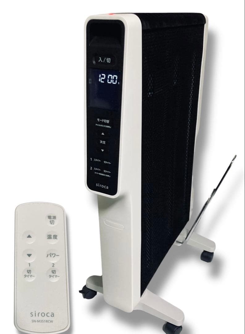 動作品 かるポカ リモコン siroca SN-M371 電気 ヒータ 2023