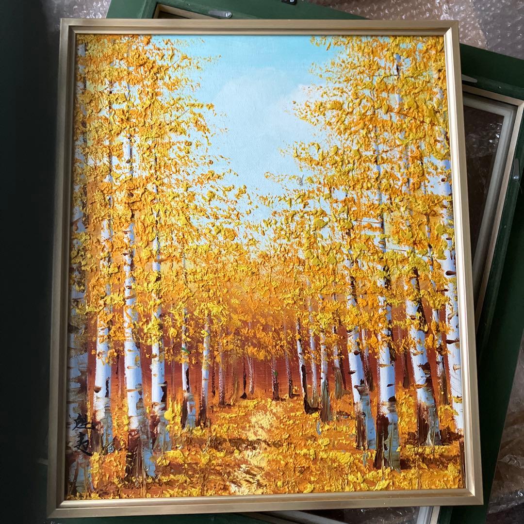 秋の風景 油彩画