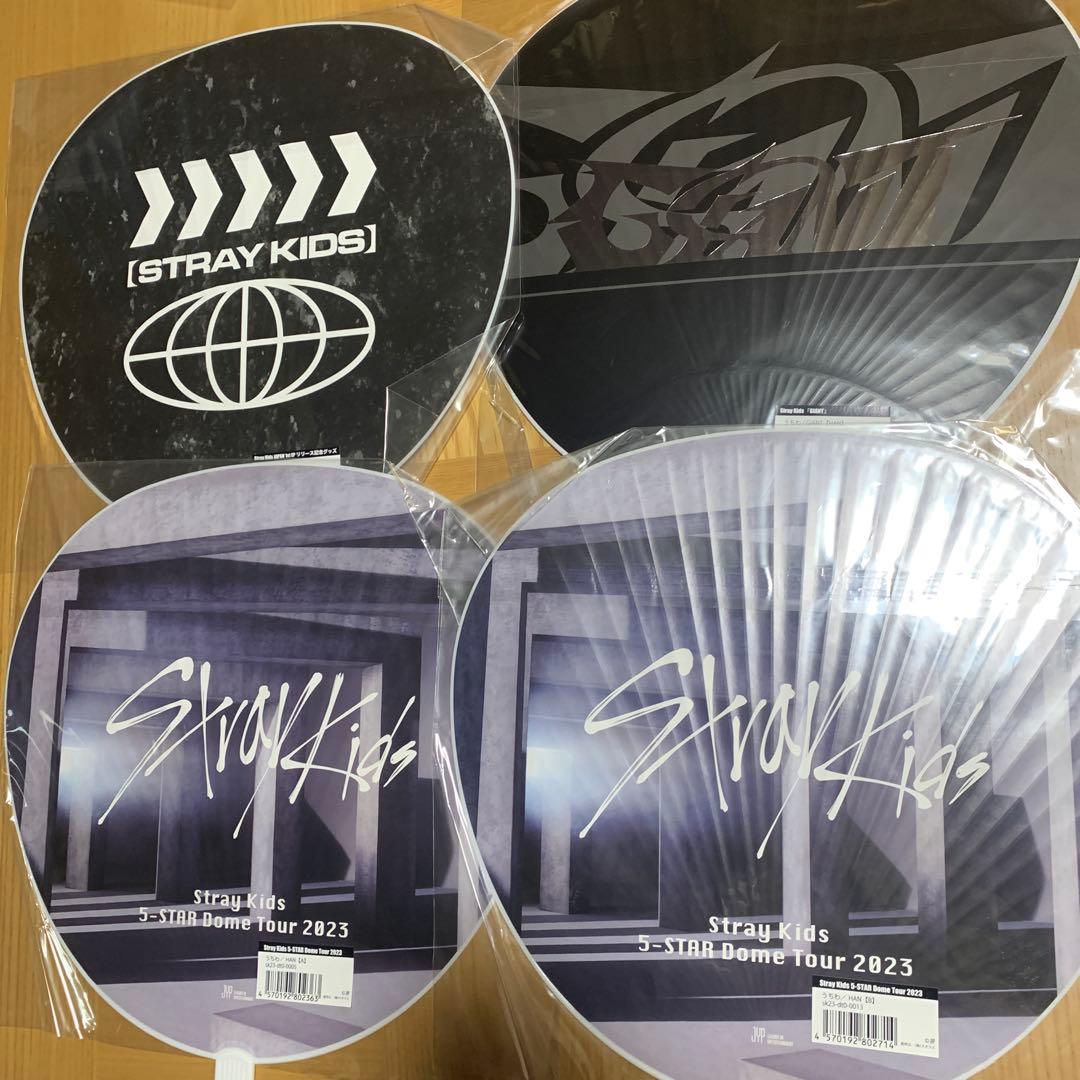 straykidsハンジソンうちわセット