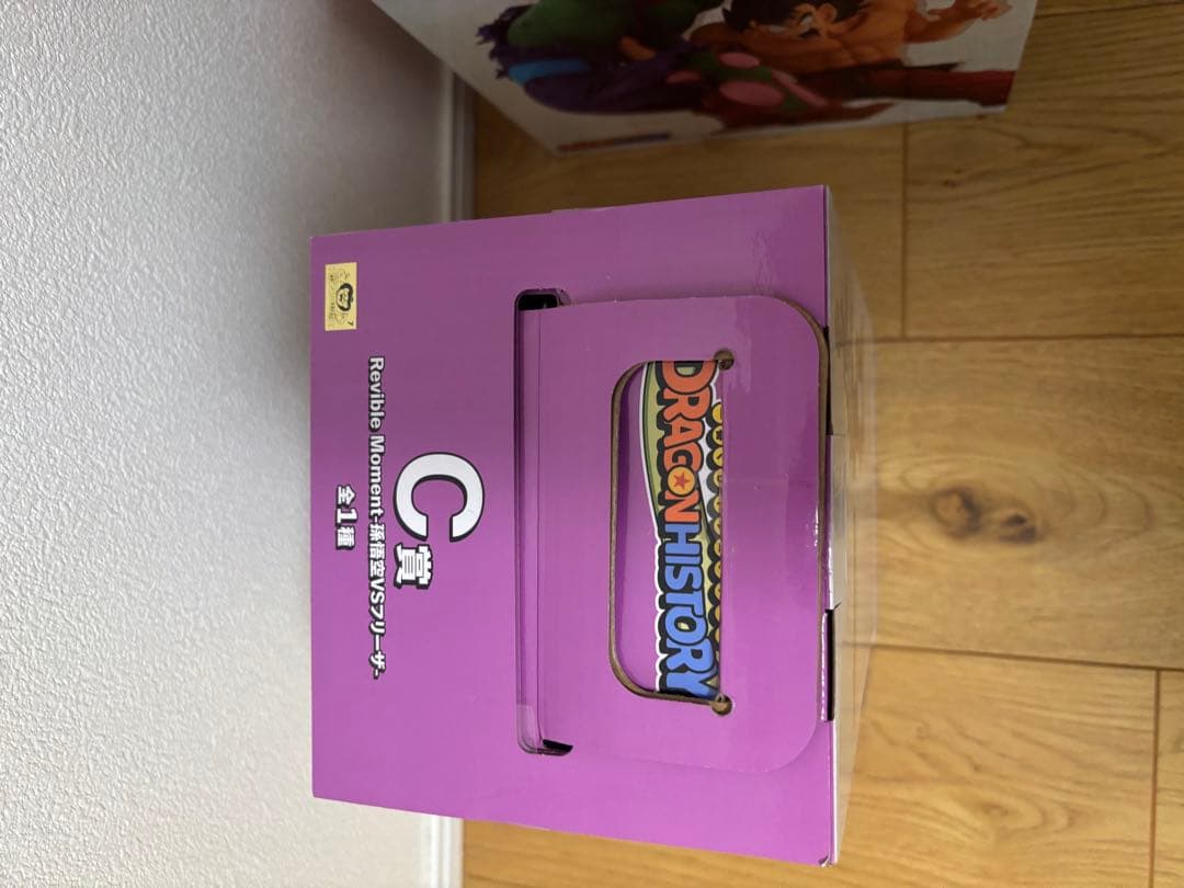 ドラゴンボール一番くじ　Revible Moment A賞B賞C賞セット