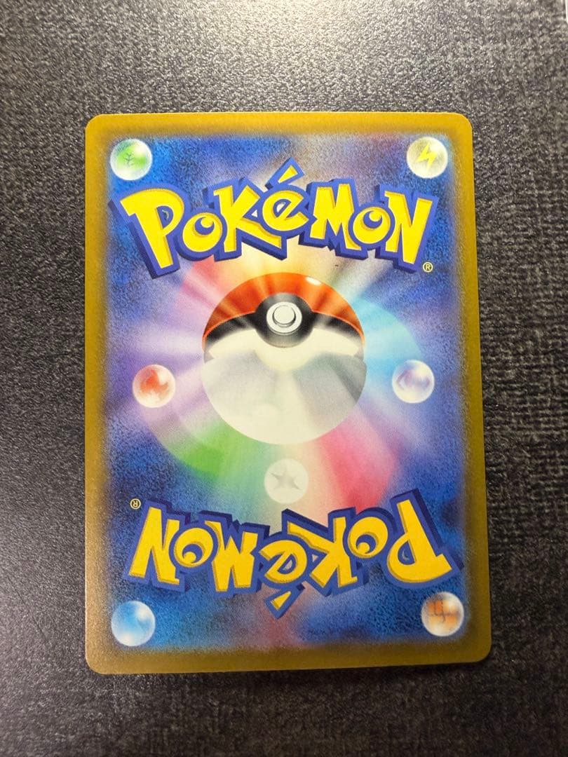 d*4様 ミュウツー　ミュウ　マナフィ　ナンジャモのハラバリー　ex sar s