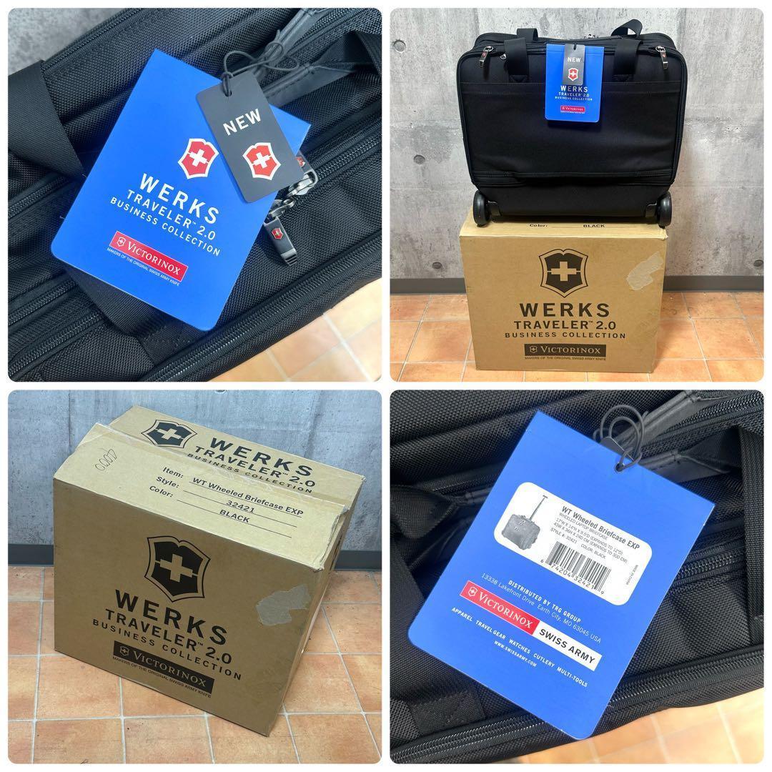 ★スイス軍★ビクトリノックス　ワークストラベラー2.0 軽量キャリーバッグ