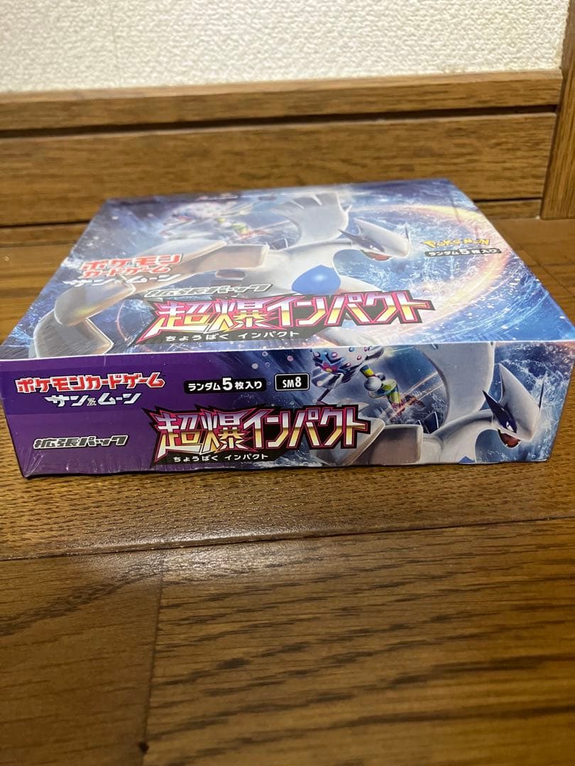 ポケモンカードゲーム　超爆インパクト　BOX シュリンク付　未開封　絶版