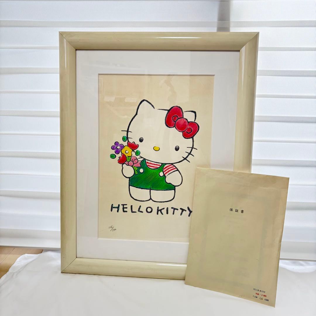 【保証書付】ハローキティ サンリオ シルクスクリーン シリアル126/500