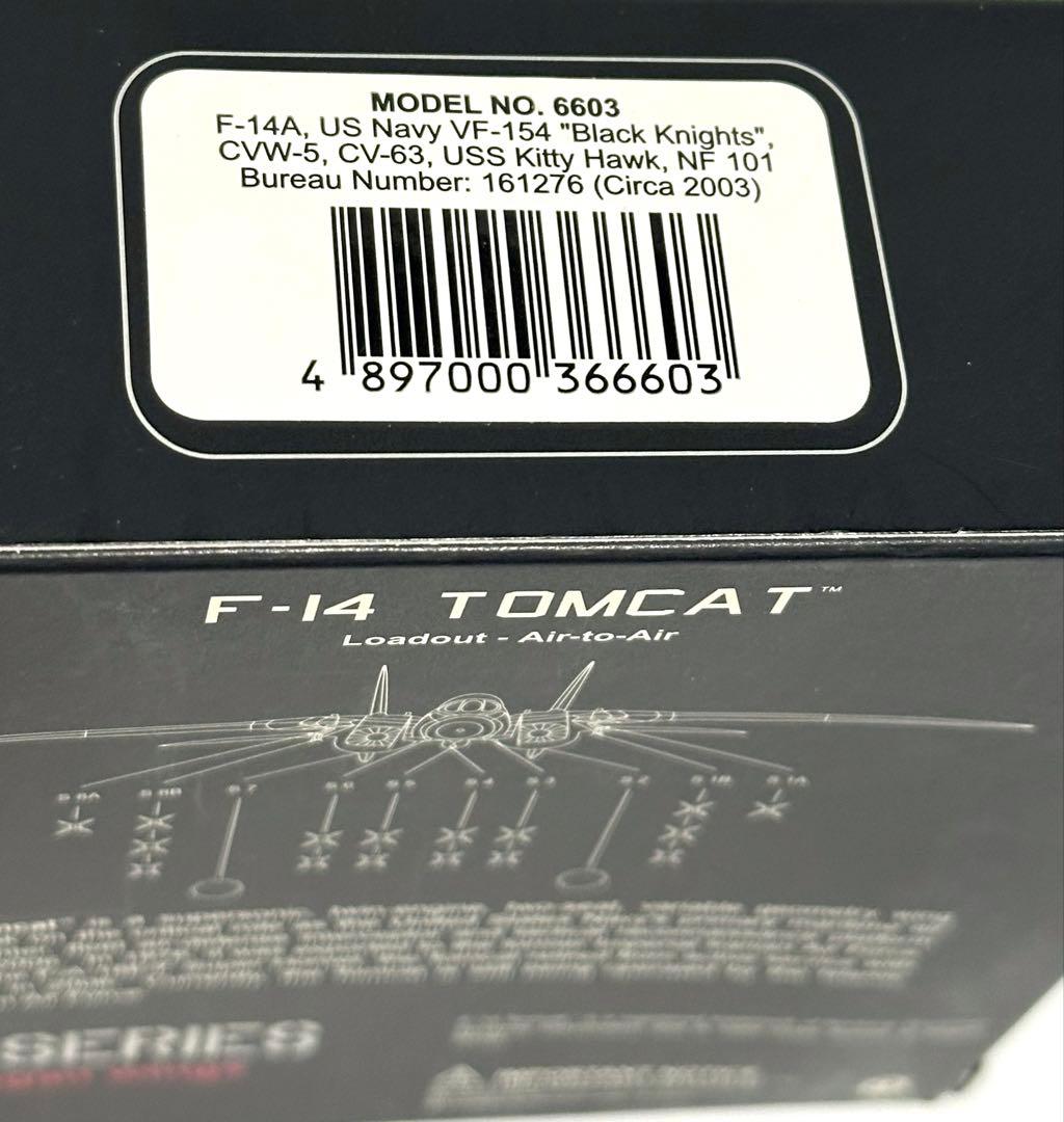 航空機・ヘリコプター hogan M-SERIES 1/200 F-14A VF-154