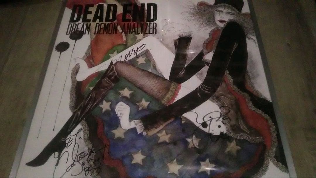 激稀少サイン入りB2ポスター/DEAD END/MORRIE/オマケ付