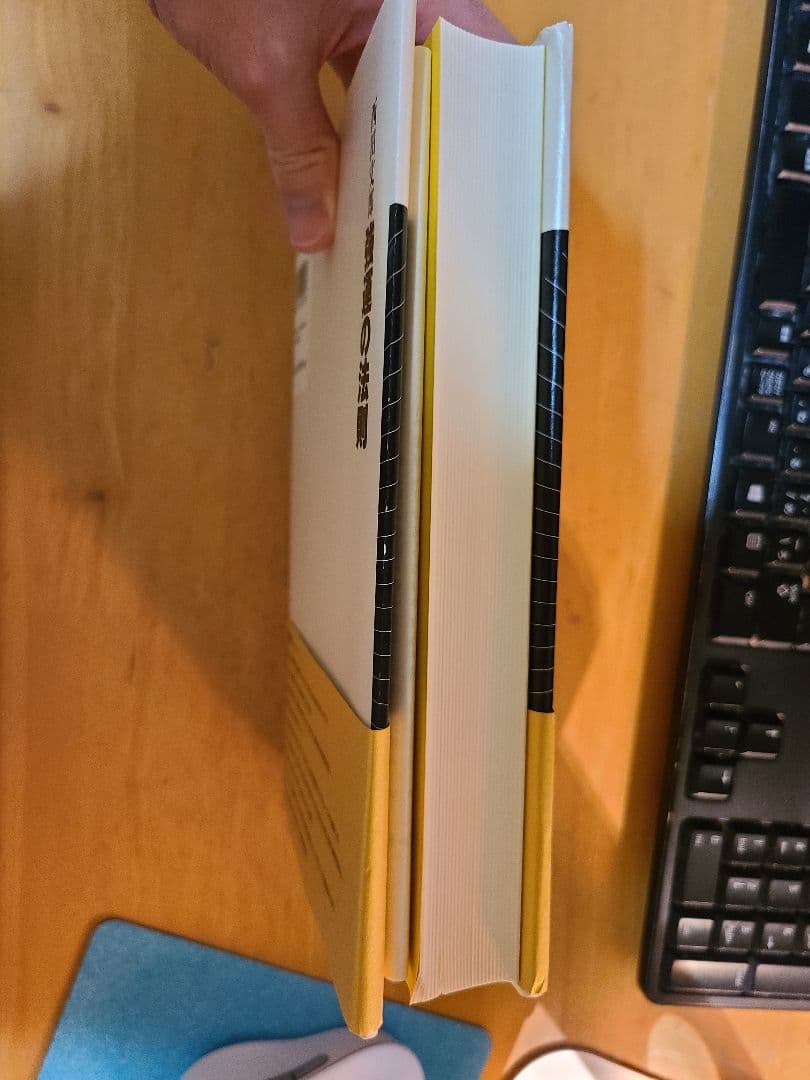 強運の法則　西田文郎