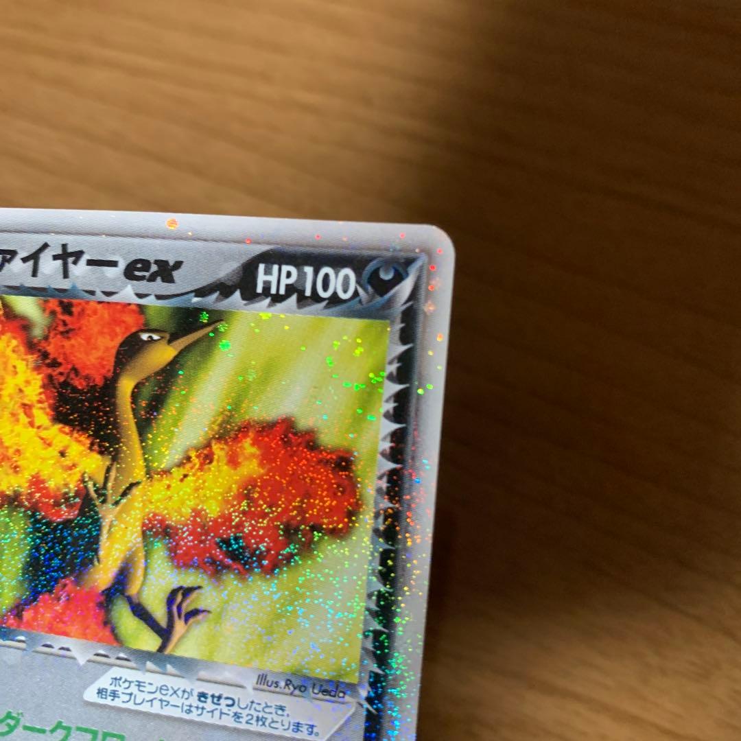 R団のファイヤー ex 構築済みデッキ ロケット団ハーフデッキW -black