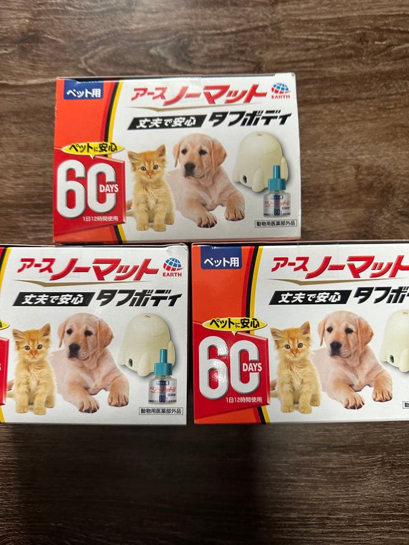 アースノーマット タフボディ 60日分3こ詰め替え7こ